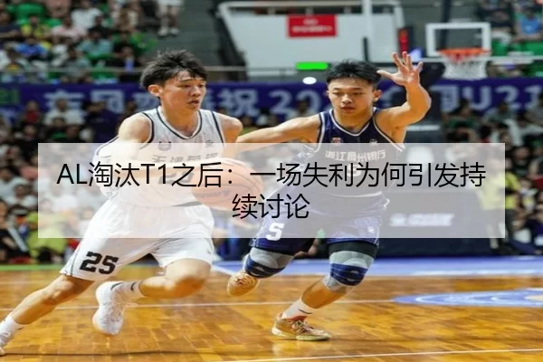 tao-tai-zhi-hou-yi-chang-shi-li-wei-he-yin-fa-chi-xu-tao-lun-2-847.jpg